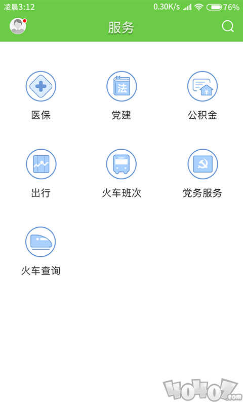 罗浮新闻