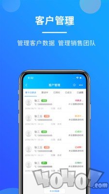 客如意
