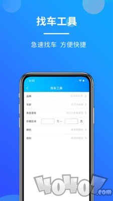 客如意