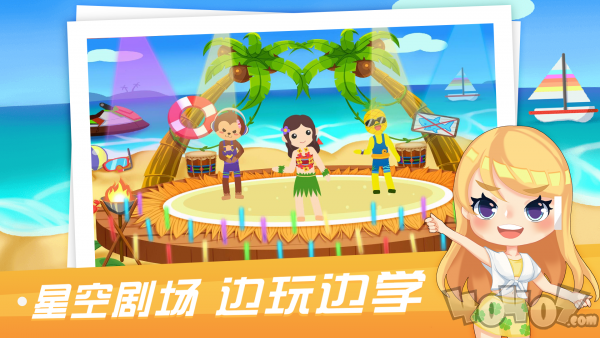 易编学