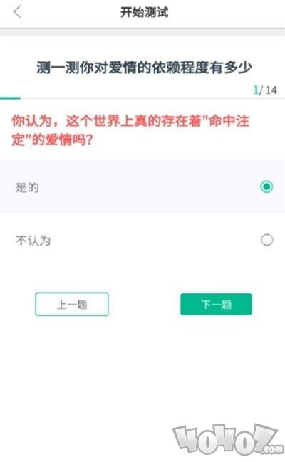 易读心理