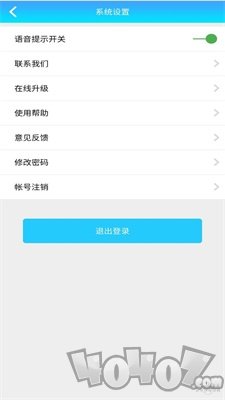 轩途司机