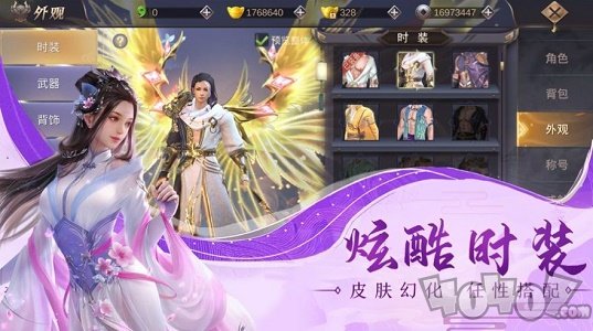 驭灵三重天