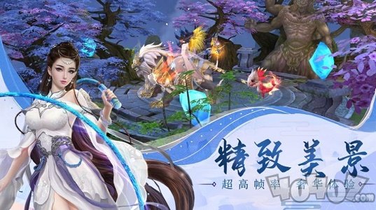 驭灵三重天
