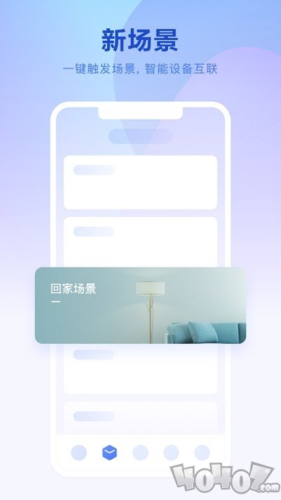 小Biu智家