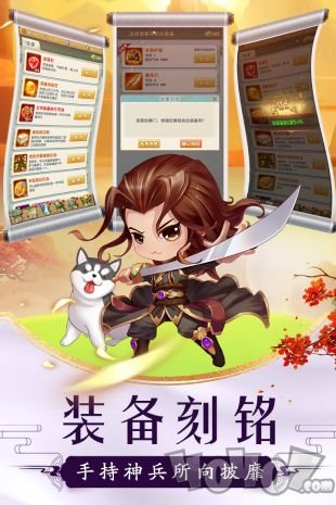 大掌门2最新版