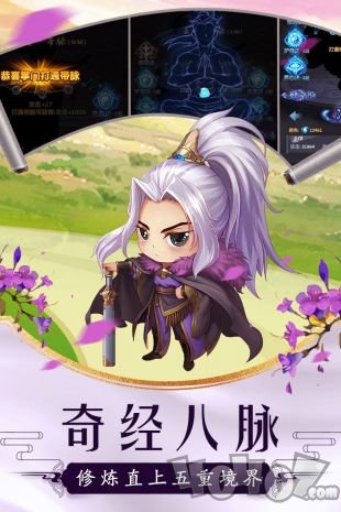 大掌门2最新版