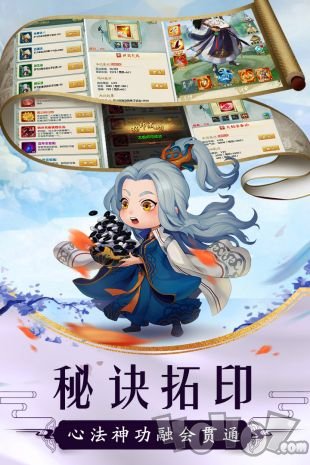大掌门2最新版