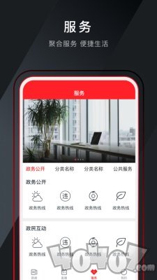 今日南浔
