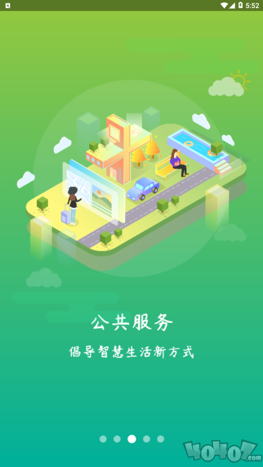 周口通