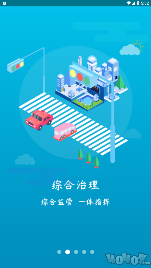 周口通