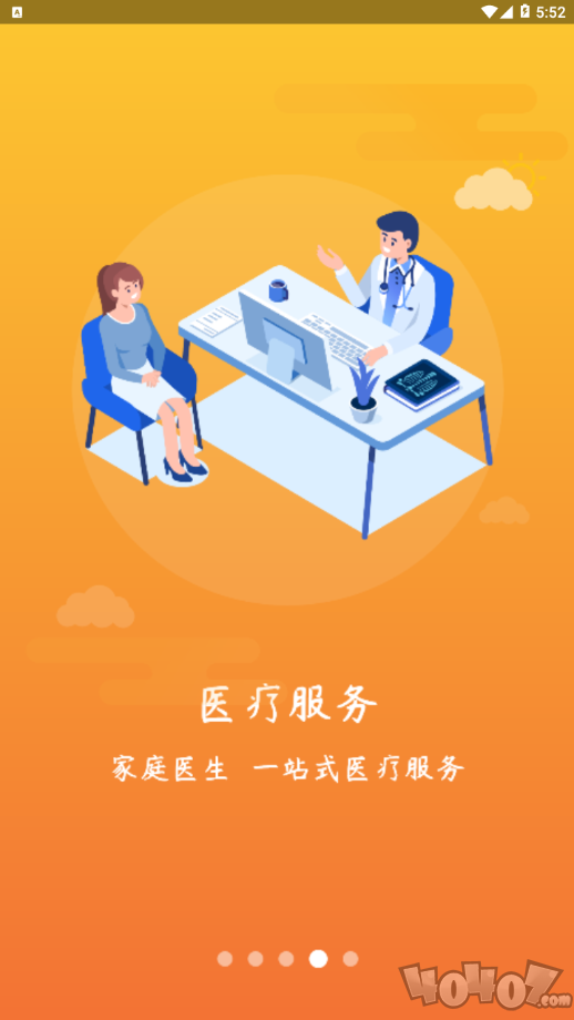 周口通