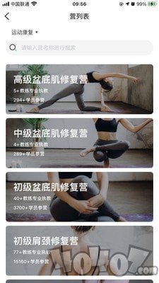 Fitnow遇见运动