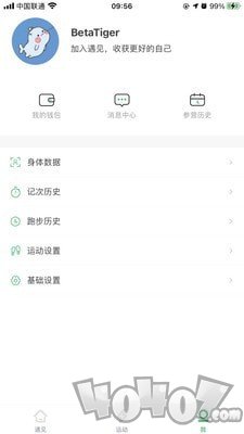 Fitnow遇见运动