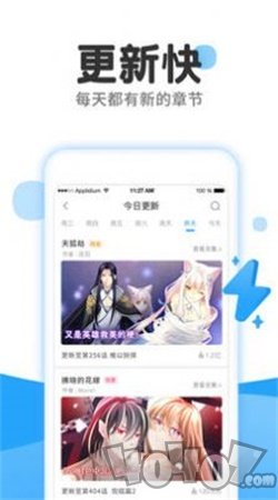 画中君漫画app