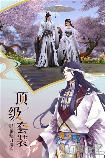 大道争锋最新版