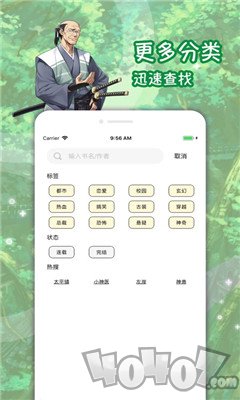 咪嘛漫画