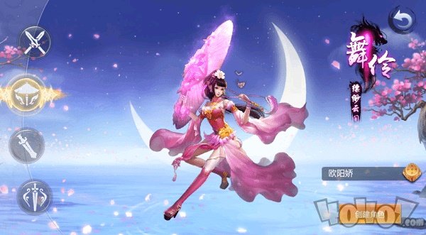 青云剑灵