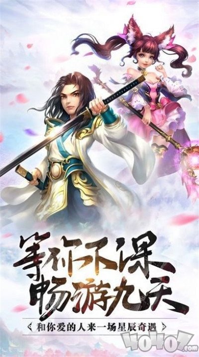 无极剑侠传