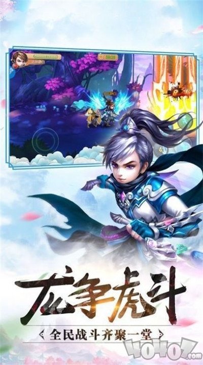 无极剑侠传