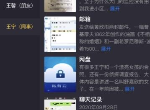 犯罪大师悲伤的画语答案是什么 悲伤的话语凶手真相解析