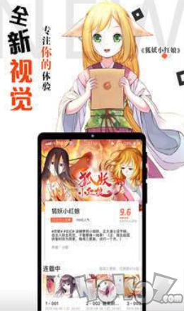 夙瑟漫画