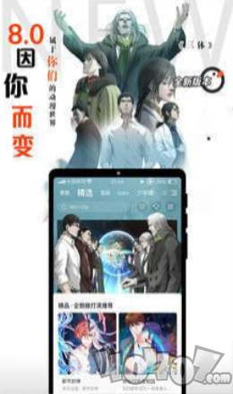 夙瑟漫画