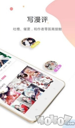 kr漫画最新版