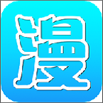漫画神免费版