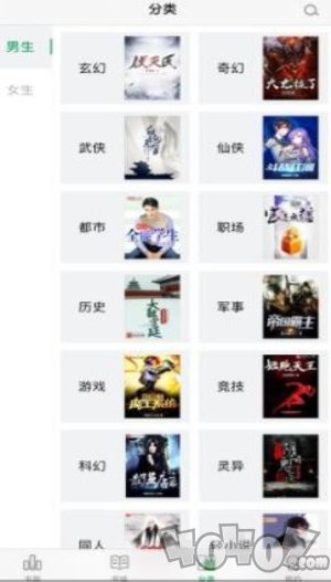 乐小说阅读器app