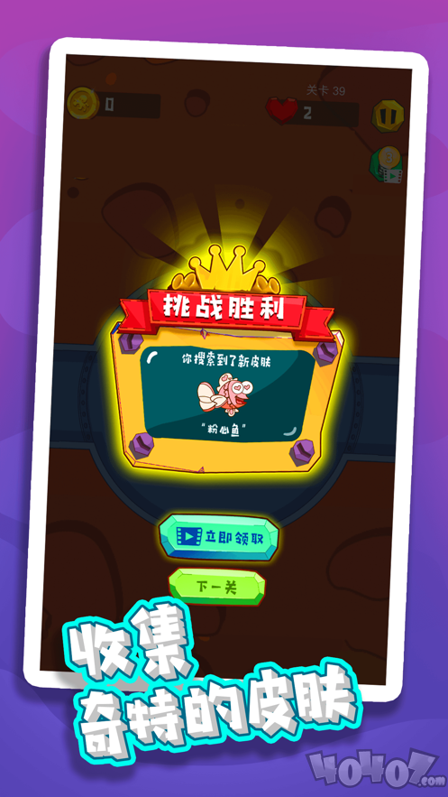 鱼的一百种死法