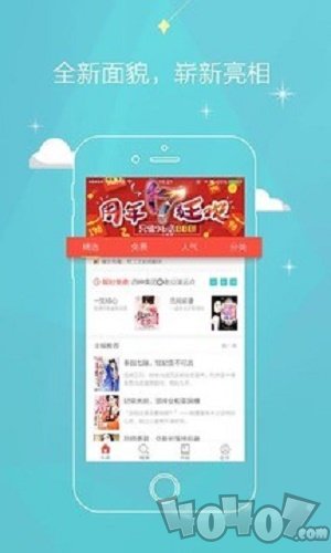 红袖添香app