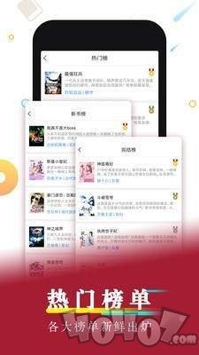阅民小说免费版