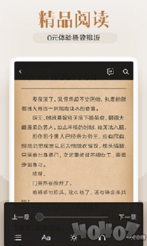米阅小说免费版