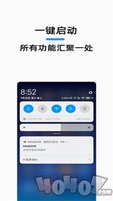 MindOCR屏幕识别助手