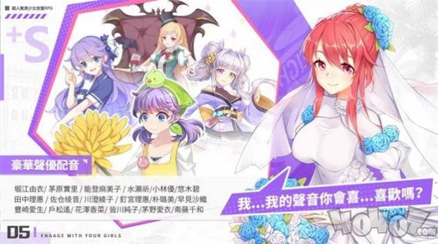 幽梦学园