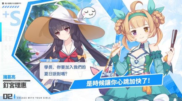 幽梦学园截图