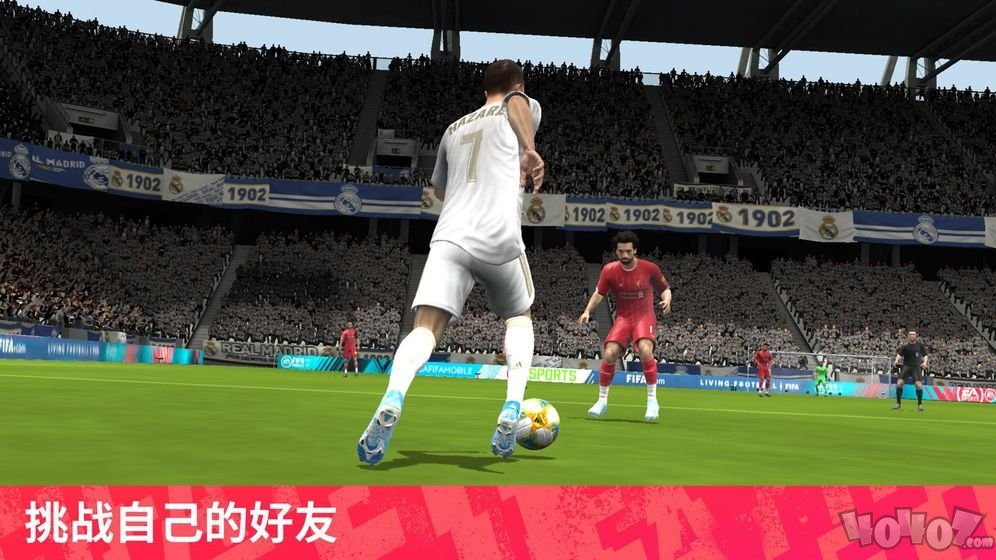 胜利十一人