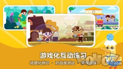 51Talk AI启蒙