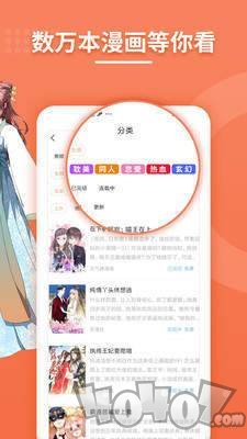 斗看免费漫画旧版