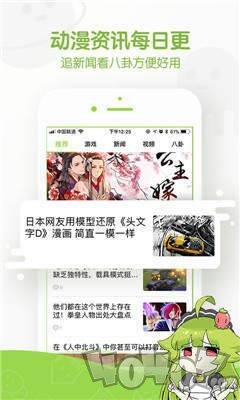 喵呜次元