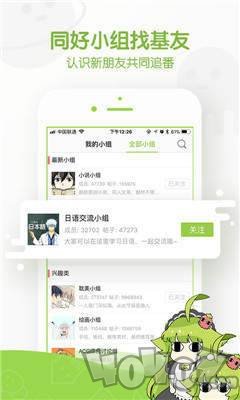 喵呜次元