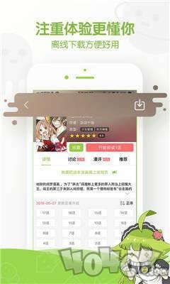 喵呜次元