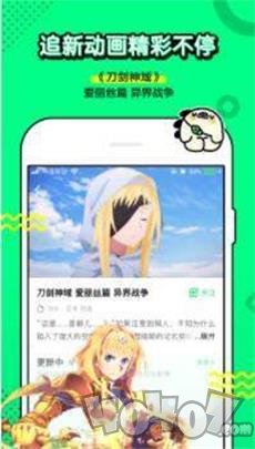 漫画天下