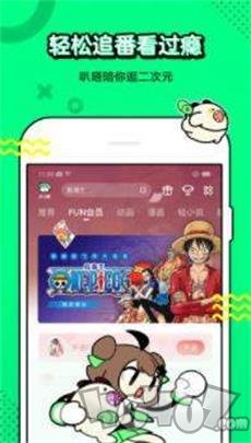 漫画天下