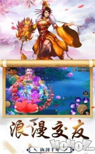 一剑仙尊之梦归故里