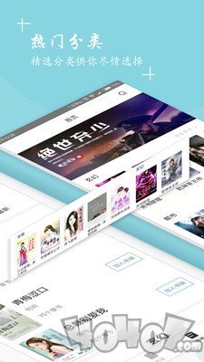 快读全本小说大全