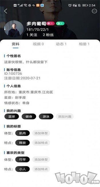 美丽石拐