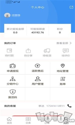 美时美康