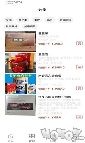 美时美康